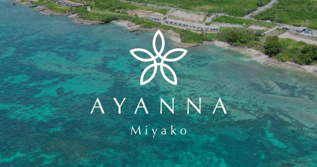 公式サイトからのご予約が最もお得!限定特典も付いてくる!